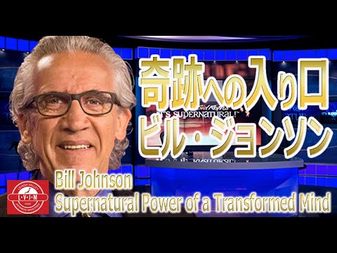 supernatural power of a transformed mind pdf