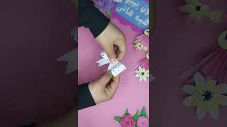 فكرة سهله بالورق diy فنون_بيبوهبه_هاني افكار foryou fypシ fypage handmade ideas حيل_افكار