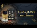 First ever review of "Thara al Oud" by Ard al Zaafaran