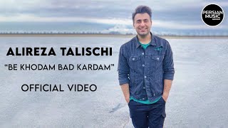 Alireza Talischi & Saeed Atani - Be Khodam Bad Kardam ( عليرضا طليسچي - به خودم بد کردم )