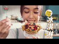 【馬玉山】巧克力莓果穀脆(25gx8入) product youtube thumbnail