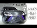 CIAS 2018 Международная выставка машин в Торонто | Жизнь в Канаде by Étoile Tube CANADA