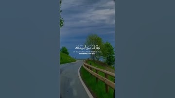 القارئ نعمة الحسان ﴿أقم الصلاة لدلوك الشمس إلى غسق الليل﴾ سورة الإسراء 78_79
