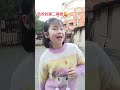 刚学会,忍不住一起分享分享……😜😜小戏精来了 小女孩的深情演绎 无忧无虑的童年 活泼开朗的小丫头 这小千金伶牙俐齿真厉害👍🌹🌹 @抖音小助手