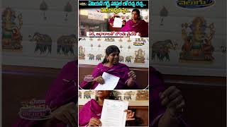 రౌడీ లా ధ్వర్జన్యం..పక్క ఆధారాలతో బొంతు శ్రీదేవి..| Asian Girls Hostel Issue Goes Viral |