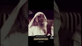 دور البداوة - الشاعر الكبير محمد الحداري عليه رحمة الله