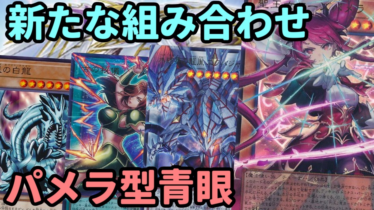 YuGiOh】【#TradingCardCharts】 - YouTube
