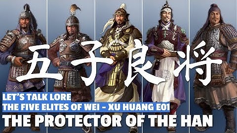 The Protector of the Han | The Five Elites of Wei - Xu Huang E01