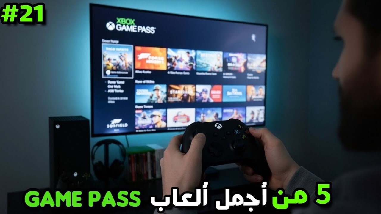 أجمل العاب xbox game pass🔥💚😍 
