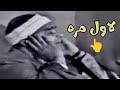 الحفله دى غير يبه الشيخ مصطفى اسماعيل 