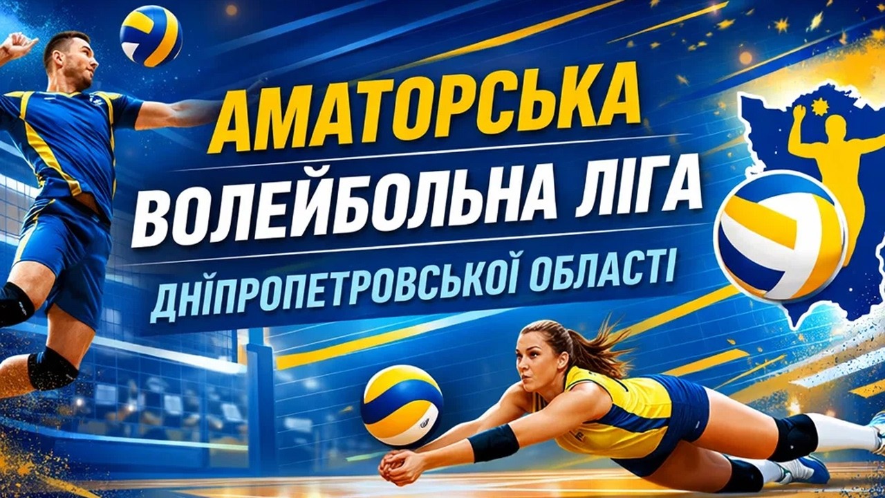 2026, АВЛД 25/26, чоловіки, гра № 118 : ВК Легіон vs ВК Альянс