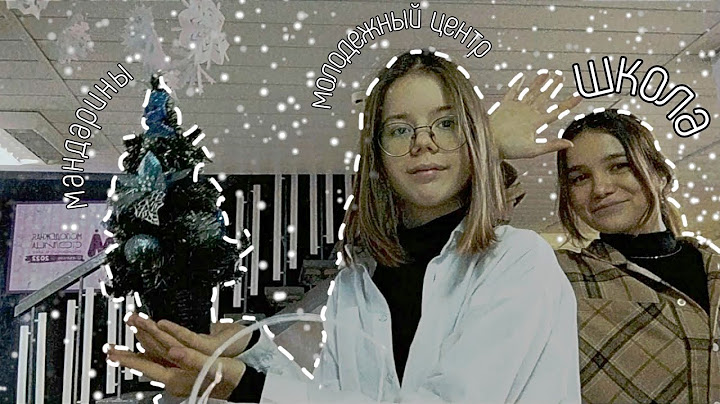 влог эп.1 новогодняя неделя/школа, молодежный центр,проект