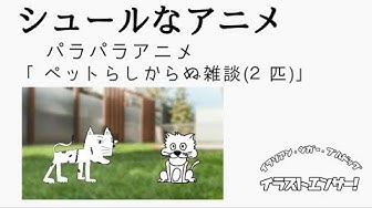 シュールなアニメ Youtube
