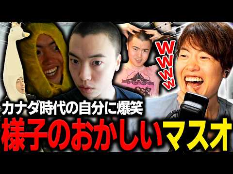 MasuoTV - YouTube