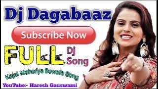 Dj Dagabaj Full Nonstop Gujarati Song  Kajal Maheriya Bewafa 2018