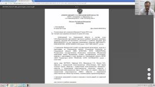 Контур.Фокус - быстрая проверка контрагентов на благонадежность Контур.Фокус - быстрая проверка контрагентов на благонадежность