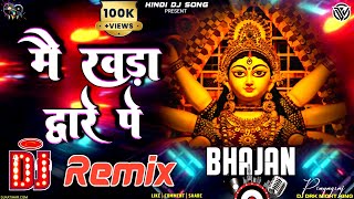 Main Khada Dware Pe Dj Remix Song | Maiyya Ka Chola Hai Rangla | Lakhbir Singh Lakkha | Dj Bhakti