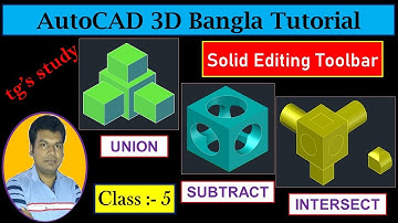 AutoCAD 3D Bangla Tutorial ǀǀ Union, Subtract & Intersect Command in AutoCAD 3D ǀǀ tg