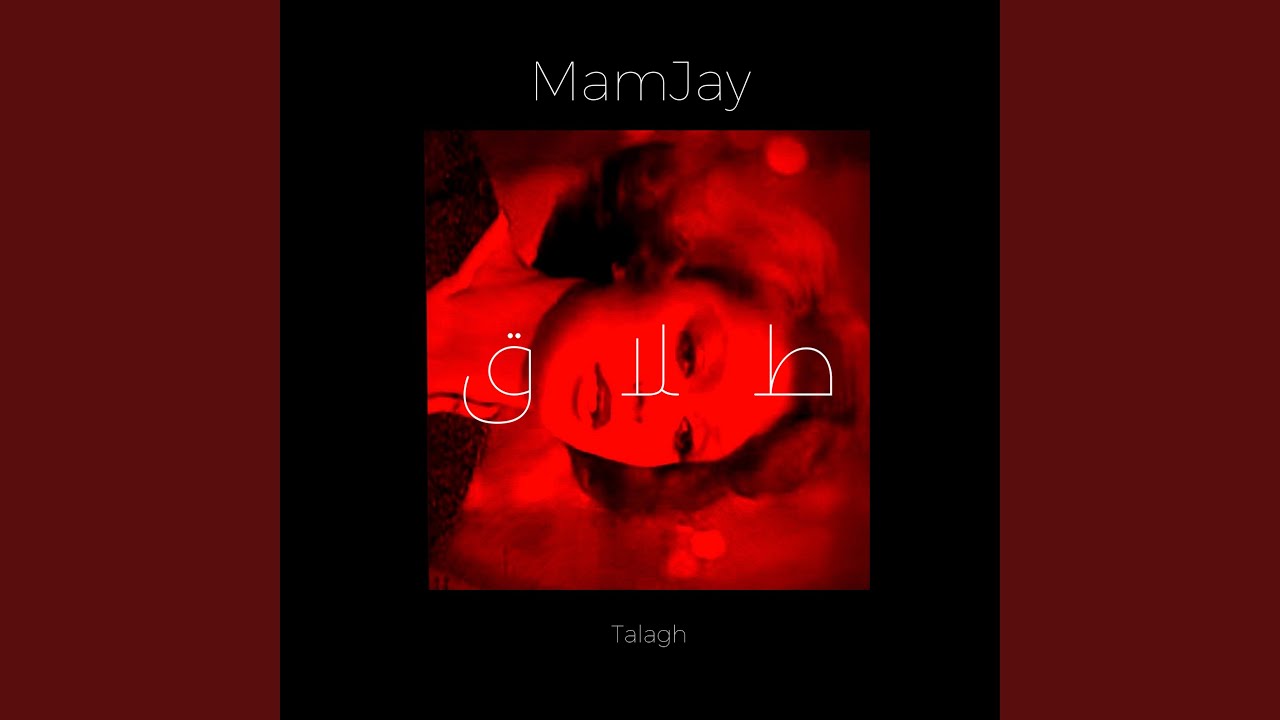 Watch Talagh on YouTube Watch Talagh on YouTube
