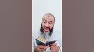 معاني كلمات القرآن سورة الفيل وقريش/حسام عبد الفتاح