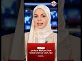 تصعيد متواصل في جنوب لبنان بعد خسائر إسرائيلية