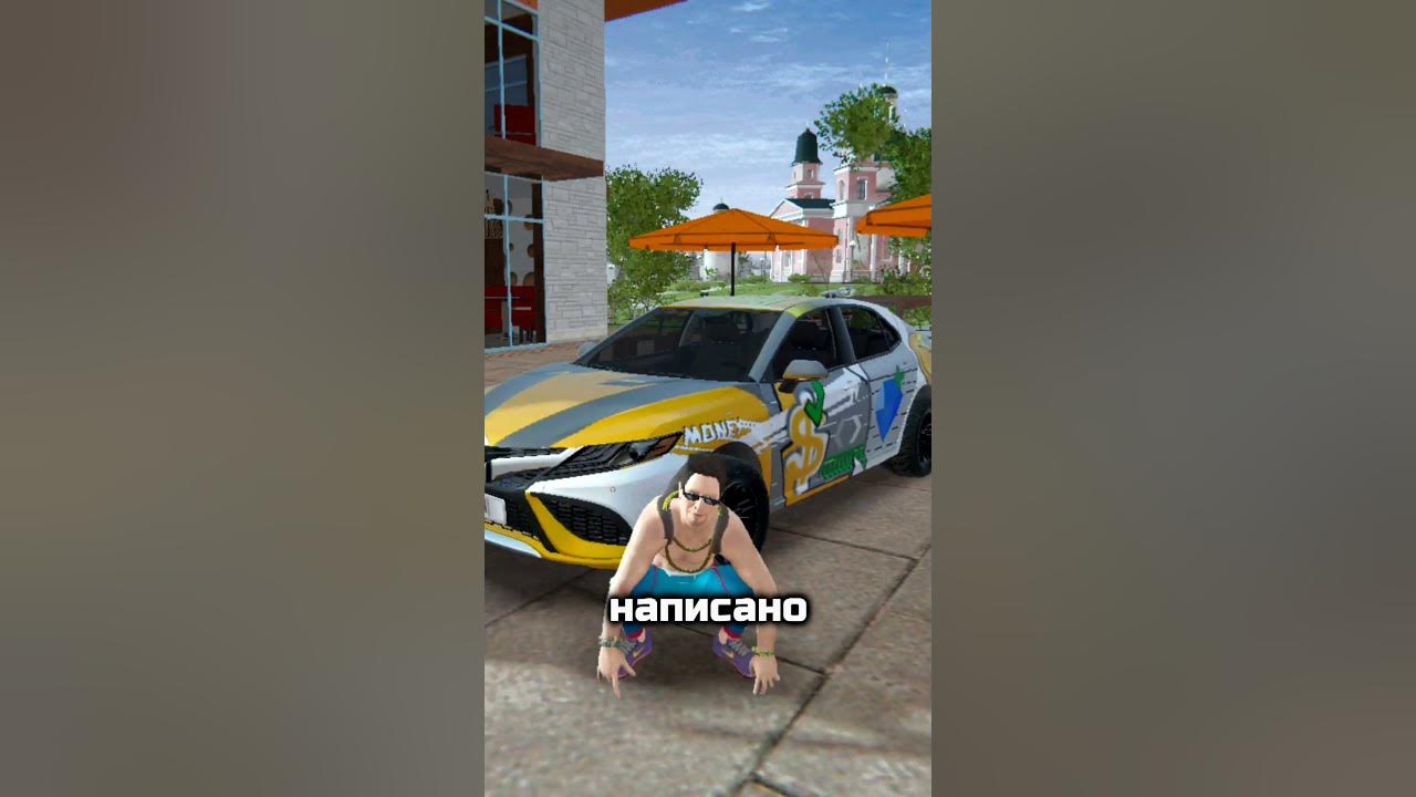 Р’РёРЅРёР» madout2 Р‘Рљ