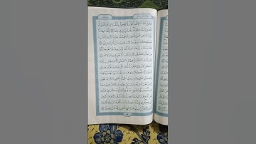 @اية مباركة من سورة ( طه)اخي الفاضل تفكر بها