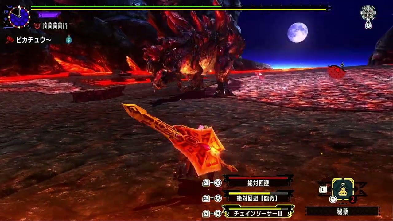 【MHXX/MHGU】超特殊許可 燼滅刃ディノバルド ストライカーチャージアックス　07'10
