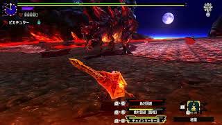 【MHXX/MHGU】超特殊許可 燼滅刃ディノバルド ストライカーチャージアックス　07'10