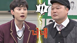 강호동(kang ho dong) 앞에서 오늘만 사는 민경훈(min kyung hoon)의 도발 ＂너네↗＂ 아는 형님(Knowing bros) 217회