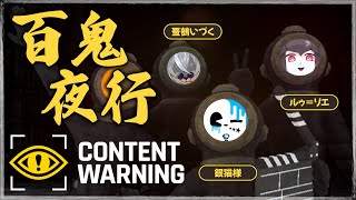 【Content Warning】バズったらええのか、分かった！！【VTuber/蚕鵺ねむり】