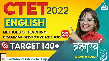 Methods of Teaching Grammar- Inductive Method For CTET 2022 |English Pedagogy | Brahmastra Series#25