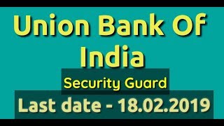Union Bank Security Guard Online Form 2019 || dastechnoworld ||