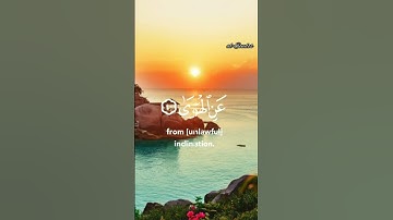💓🔥تلاوة خاااشعة🔥💓_﴿وأما من خاف مقام ربه﴾_ القارئ/يوسف كالو 💓