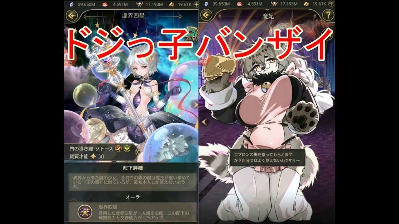モテモテ魔王の異世界冒険録 13 ドジっ子サシャちゃんのエプロン姿がいいですね Youtube モテモテ魔王の異世界冒険録 13 ドジっ子サシャちゃんのエプロン姿がいいですね Youtube