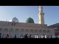 Allahumma Salli Ala Sayyidina Muhammad ﷺ ᴴᴰ