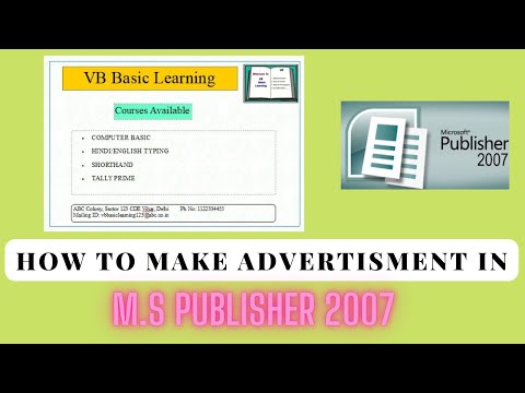 Advertisement Kaise Banayen MS Publisher Mei | How To Make Advertisement In MS Publisher