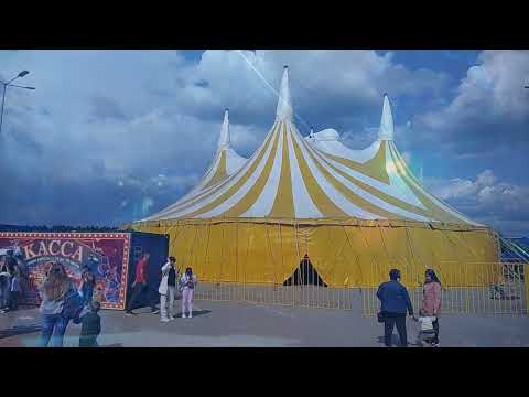 Московский цирк Никулина в Екатеринбурге