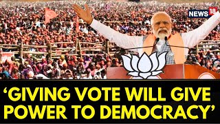 Lok Sabha Elections 2024 | PM Modi In Malda West Bengal: Giving Vote Will Strengthening Democracy screenshot 4