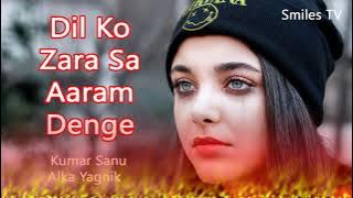 Dil Ko Zara Sa Aaram Denge | दिल को ज़रा सा आराम देंगे | Babul Supriyo | Ekka Raja Rani | Smiles TV