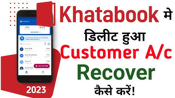 How To Recover Customer Account In Khatabook App || Khatabook Me Customer Account Recover Kaise Kare