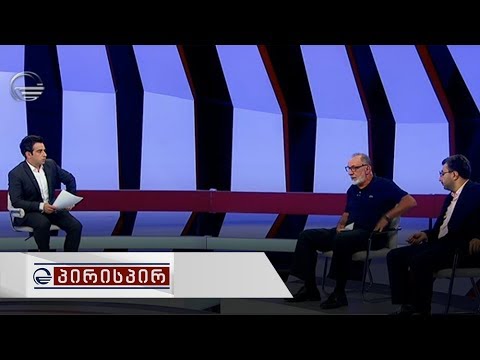 პირისპირ - 23 ივლისი, 2019 წელი