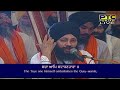 KIRTAN-Dr. GURINDER SINGH JI BATALA on PRAKASH PURB GURU RAMDAS JI MAHARAJ 2 NOV 2020