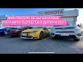 Финляндия, ЦЕНЫ НА НОВЫЕ И Б/У ТОЙОТА У ДИЛЕРА TOYOTA июль 2023