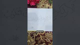 Arabic calligraphy art lettering #calligraphylattering #hijab #calligrphylearning #islamicnames #art