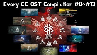 Arknights Contingency Contract OST Compilation ｜CC#0 ~ CC#12