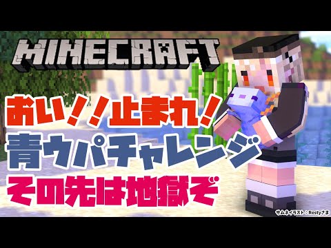 Hololive Flare Got A Blue Axolotl After 1073 Tries Can T Stop Laughing Minecraft Eng Sub Vtuberまとめ動画