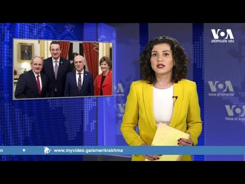 სტუდია ვაშინგტონი, 6 თბერვალი, 2020