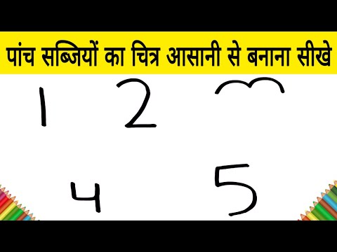 वीडियो: सब्जियों को बच्चों को अधिक आकर्षक बनाने के 4 तरीके