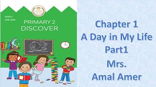 ديسكفر الصف الثاني الإبتدائي الفصل الأول الجزء الأول Discover Primary2 Chapter1 Day In My Life-Part1